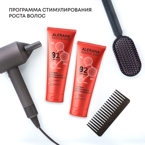 Бальзам для волос АЛЕРАНА Pharma Care Кератиновое восстановление, 260мл, фото