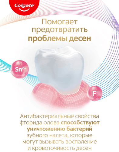 Зубная паста COLGATE Total 12 Профессиональная отбеливающая с цинком и аргинином для борьбы с потемнениями эмали и с антибактериальной защиты, 125мл, детальное фото