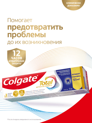 Зубная паста COLGATE Total 12 Профессиональная отбеливающая с цинком и аргинином для борьбы с потемнениями эмали и с антибактериальной защиты, 125мл, крупный план