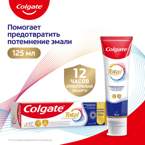Зубная паста COLGATE Total 12 Профессиональная отбеливающая с цинком и аргинином для борьбы с потемнениями эмали и с антибактериальной защиты, 125мл, фотография