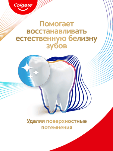 Зубная паста COLGATE Total 12 Профессиональная отбеливающая с цинком и аргинином для борьбы с потемнениями эмали и с антибактериальной защиты, 125мл, крупный план