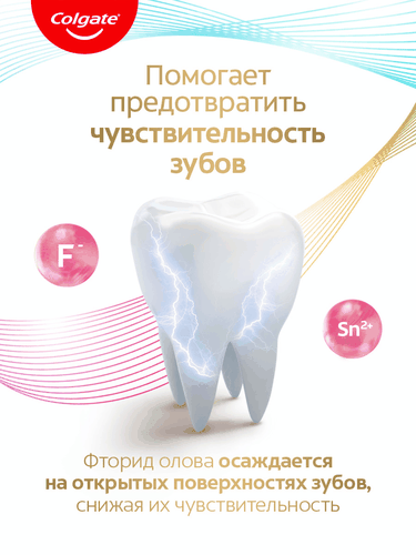 Зубная паста COLGATE Total 12 Профессиональная отбеливающая с цинком и аргинином для борьбы с потемнениями эмали и с антибактериальной защиты, 125мл, крупный план
