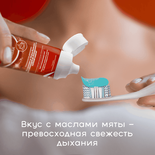 Зубная паста COLGATE отбеливающая для ценителей чая, кофе и табака с натуральными маслами мяты, 75мл, картинка