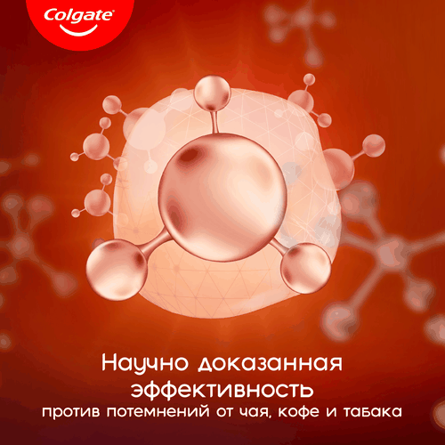 Зубная паста COLGATE отбеливающая для ценителей чая, кофе и табака с натуральными маслами мяты, 75мл, фотография