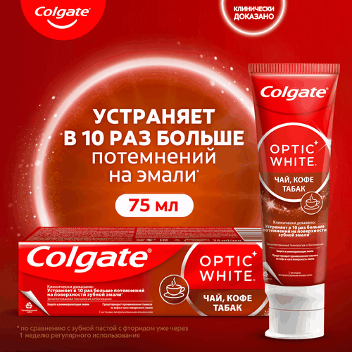 Зубная паста COLGATE отбеливающая для ценителей чая, кофе и табака с натуральными маслами мяты, 75мл, картинка
