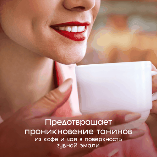 Зубная паста COLGATE отбеливающая для ценителей чая, кофе и табака с натуральными маслами мяты, 75мл, изображение