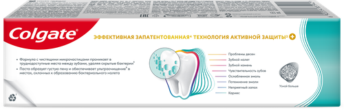 Зубная паста COLGATE Total 12 Профессиональная чистка со специальным ингредиентом для гладких и блестящих зубов, с цинком и аргинином для антибактериальной защиты, 125мл, фотография