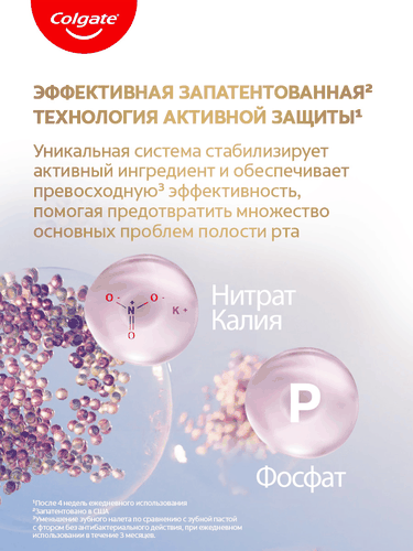 Зубная паста COLGATE Total 12 Профессиональная чистка со специальным ингредиентом для гладких и блестящих зубов, с цинком и аргинином для антибактериальной защиты, 125мл, картинка