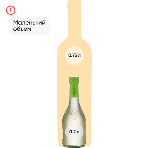 Вино JP.CHENET Ориджинал Коломбар Шардоне белое полусухое, 0.187л, вид