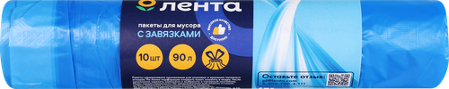 Пакеты для мусора ЛЕНТА 90л, с завязками, 10шт, картинка