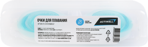 Очки для плавания ACTIWELL 15x1,5см, Арт. QR-20200130, фотография
