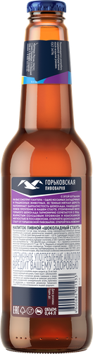 Напиток пивной ГОРЬКОВСКАЯ ПИВОВАРНЯ Шоколадный стаут пастеризованный 7%, 0.44л, крупный план
