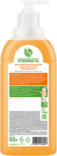 Жидкое мыло для рук и тела SYNERGETIC Фруктовый микс, 500мл, детальное фото