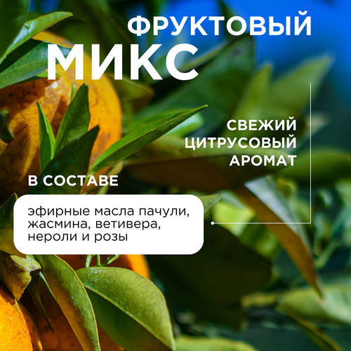 Жидкое мыло для рук и тела SYNERGETIC Фруктовый микс, 500мл, детальное фото