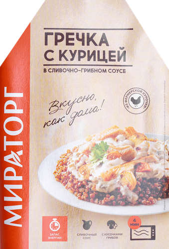 Гречка с курицей и грибами в сливочном соусе МИРАТОРГ, 260г, фотография