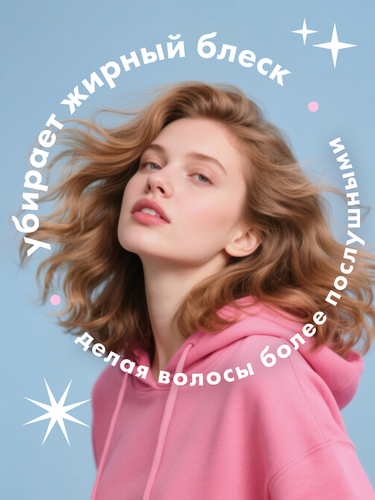 Шампунь сухой для волос ПРЕЛЕСТЬ Professional Invisiwear Объем и блеск, 200мл, фотография