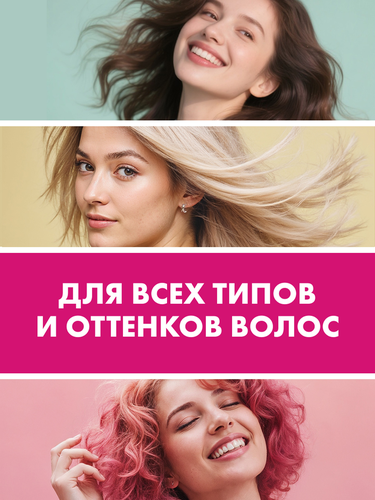 Шампунь сухой для волос ПРЕЛЕСТЬ Professional Invisiwear Объем и блеск, 200мл, изображение