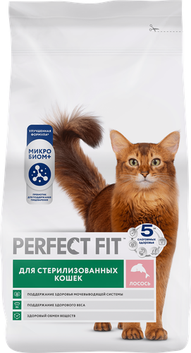 Корм сухой для взрослых кошек PERFECT FIT с лососем, для стерилизованных, 2,5кг, вид