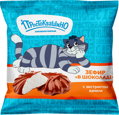 Зефир ПРОСТОКВАШИНО в шоколаде, 180г, детальное фото