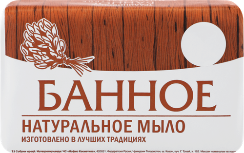Туалетное мыло Ординарное банное, 160г, фото
