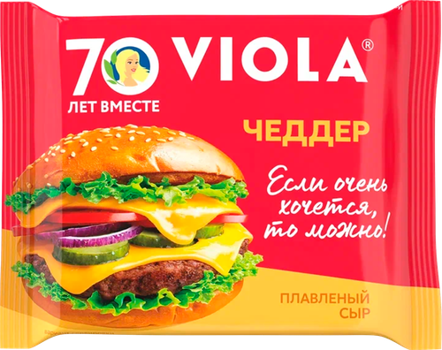 Сыр плавленый VIOLA Чеддер 45%, ломтики, без змж, 140г, фотография