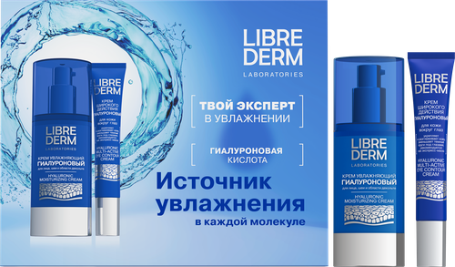 Набор подарочный LIBREDERM Крем гиалуроновый увлажняющий для лица и шеи, 50мл + Крем для кожи вокруг глаз, 20мл, картинка