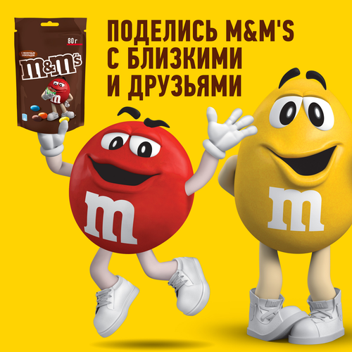 Драже M&M'S Шоколад, 80г, изображение