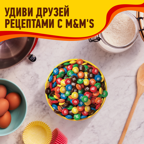 Драже M&M'S Шоколад, 80г, детальное фото