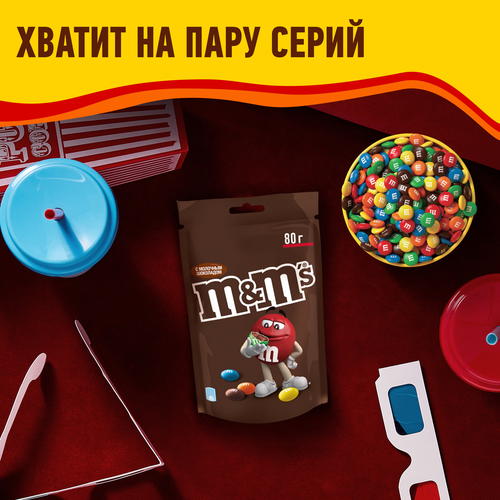 Драже M&M'S Шоколад, 80г, фото