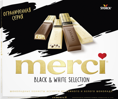 Конфеты MERCI Black&White, 240г, вид