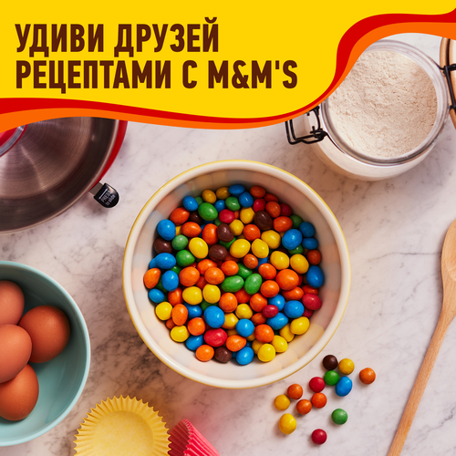 Драже M&M'S Арахис, 80г, фото