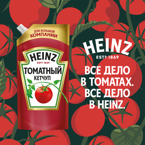 Кетчуп HEINZ Томатный, 550г, изображение