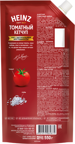 Кетчуп HEINZ Томатный, 550г, изображение