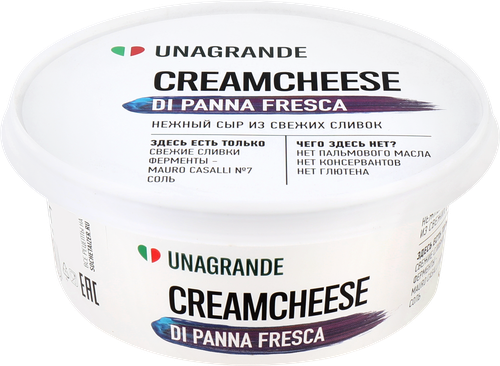 Сыр мягкий UNAGRANDE Creamcheese Сливочный 70%, без змж, 200г, фото
