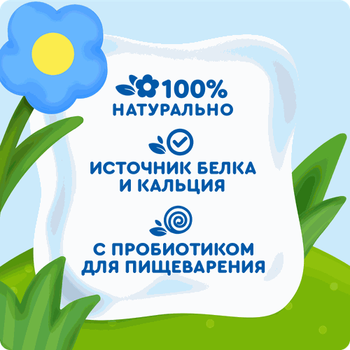 Йогурт питьевой детский АГУША Клубника, банан 2,7%, с 8 месяцев, без змж, 180г, крупный план