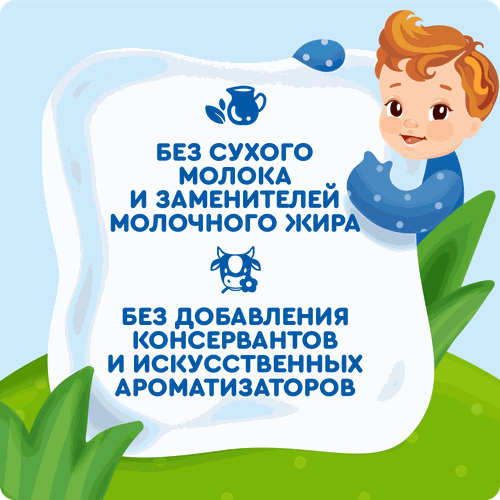 Йогурт питьевой детский АГУША Клубника, банан 2,7%, с 8 месяцев, без змж, 180г, вид