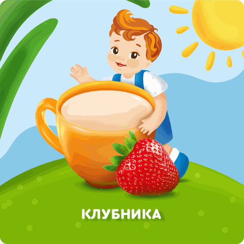 Ряженка детская АГУША Клубника 2,9%, с 12 месяцев, без змж, 180г, фотография