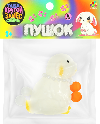 Игрушка 1TOY Крутой замес Пушок таба сквиш кролик, 8x6x4см, в ассортименте, картинка