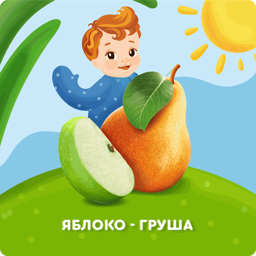 Йогурт питьевой детский АГУША Яблоко, груша 2,7%, с 8 месяцев, без змж, 180г, фотография