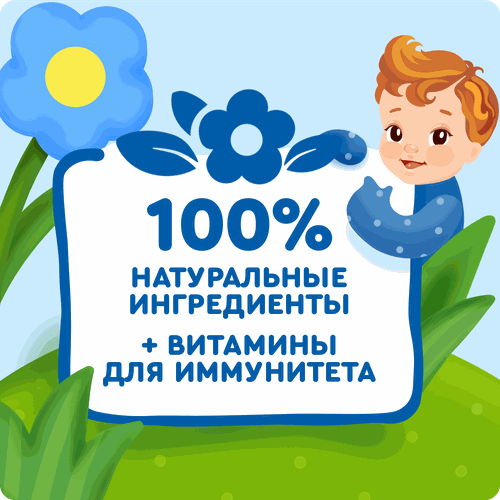 Йогурт питьевой детский АГУША Черника, брусника, клюква 2,7%, с 8 месяцев, без змж, 180г, картинка