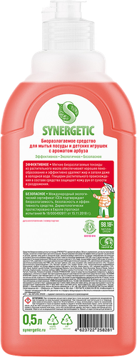 Гель для мытья посуд SYNERGETIC Арбуз, 500мл, фотография
