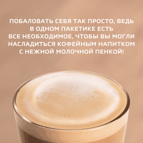 Напиток кофейный растворимый НЕСКАФЕ Капучино, 18г, фото