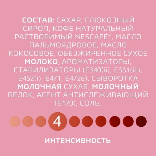 Напиток кофейный растворимый НЕСКАФЕ Капучино, 18г, детальное фото