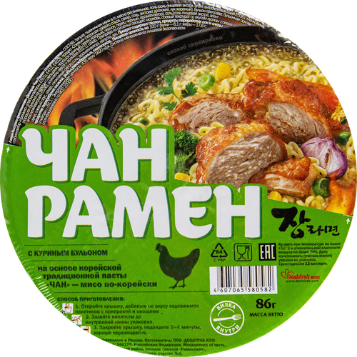 Лапша DOSHIRAK Чан рамен, со вкусом курицы, 86г, изображение