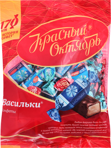 Конфеты РОТ ФРОНТ Васильки, 250г, вид
