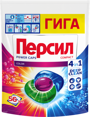 Капсулы для стирки ПЕРСИЛ 4в1 Power Caps Color, 56шт, фотография