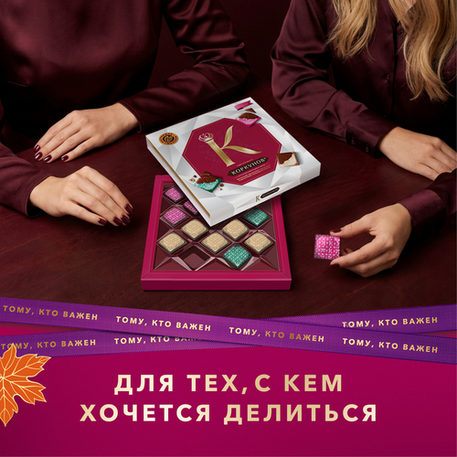 Набор шоколадных плиток КОРКУНОВ молочный,темный,молочный с дробленным  фундуком, 131г, изображение