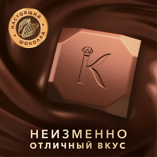 Набор шоколадных плиток КОРКУНОВ молочный,темный,молочный с дробленным  фундуком, 131г, детальное фото