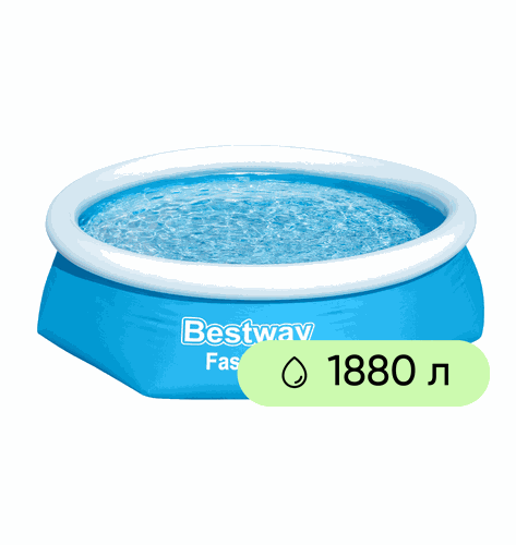 Бассейн надувной BESTWAY Fast Set 1880л 244х61см, Арт. 57448, фотография