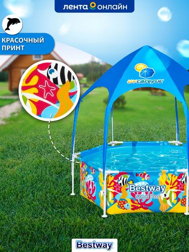 Бассейн каркасный BESTWAY 930л 183x51см, с навесом, Арт. 5618T, изображение
